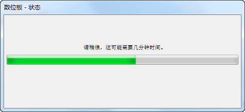 wacom Bamboo數(shù)位板驅(qū)動(dòng)