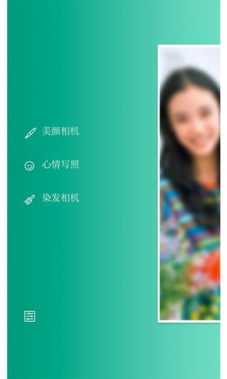 KeepCap(人物相機(jī)) v3.1.1 安卓版 0