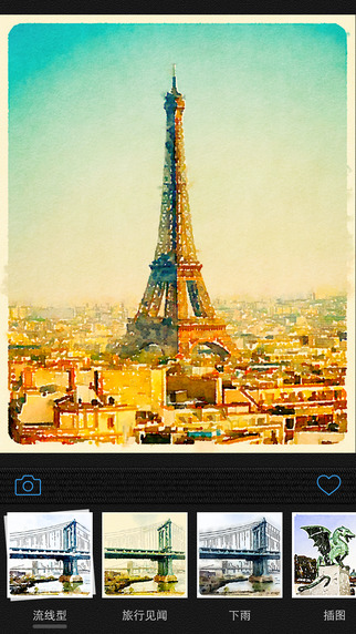 waterlogue免費(fèi)中文版(大畫家) v2.2.51 安卓版 1