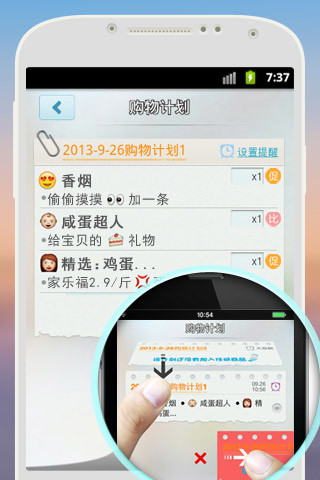 肥貓比價(jià)(條碼二維碼掃描神器) v4.06 安卓版 3