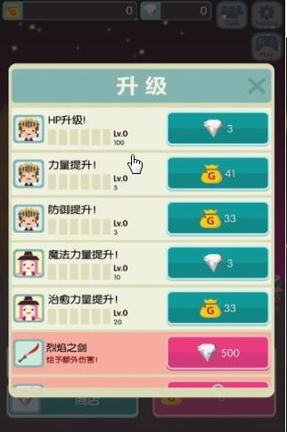 無盡地牢 v1.1.4 安卓版 1