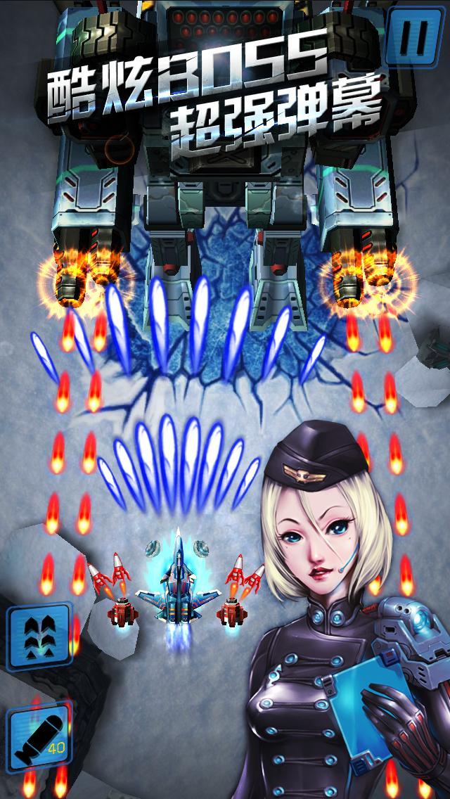 雷電金屬狂嘯 v1.0.1 安卓版 2