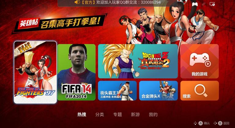 KO GameBox v2.7.0 安卓版 0