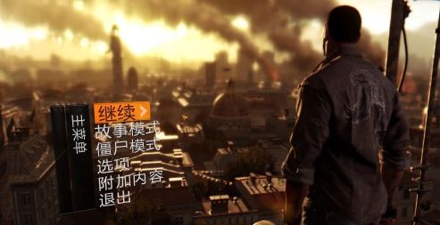 消逝的光芒軒轅漢化組簡(jiǎn)體中文補(bǔ)丁 v1.1 最新版 0