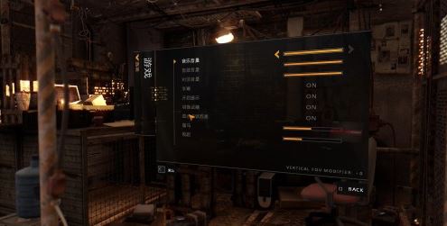 消逝的光芒軒轅漢化組簡(jiǎn)體中文補(bǔ)丁 v1.1 最新版 1