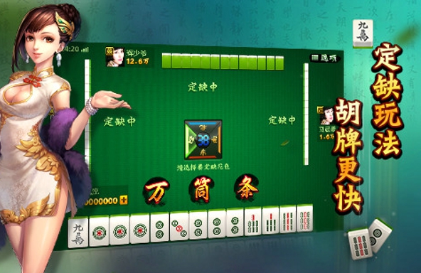 歡樂麻將全集5周年舊版 v7.5.65 官方安卓版 2