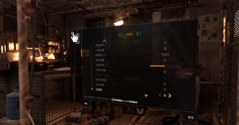 消逝的光芒LMAO漢化組漢化補(bǔ)丁 v1.0 最新版 1