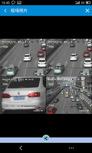 武漢市公安局交警app v4.0.5 安卓版 0