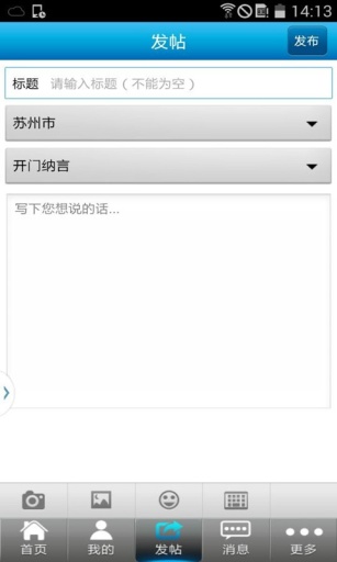 寒山聞鐘 寒山聞鐘安卓版