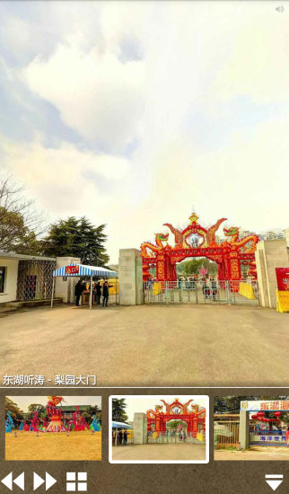 武漢旅游攻略之一路樂(lè) v1.0 安卓版 1