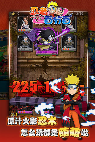 晃游修改大師 v2.9 安卓版 0