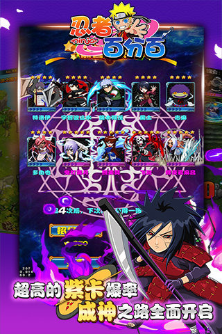 晃游修改大師app下載