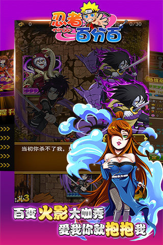 晃游修改大師 v2.9 安卓版 2