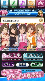 偶像大師灰姑娘女孩(シンデレラガールズ) v1.0 安卓版 0