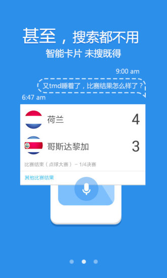 出門(mén)問(wèn)問(wèn)蘋(píng)果版 v5.23.1 iphone版 1