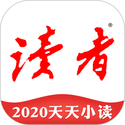 讀者雜志官方版