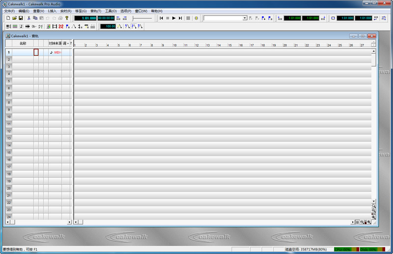 Cakewalk Pro Audio(音樂制作軟件) v9.3.1 官方中文漢化版 0