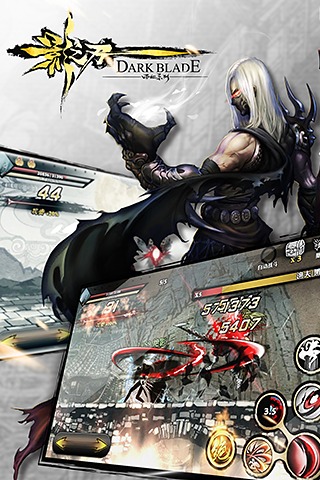 影之刃手游拇指玩版 v1.17.0 安卓版 1