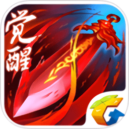 三國之刃最新版本