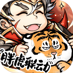 少年三國志混服客戶端