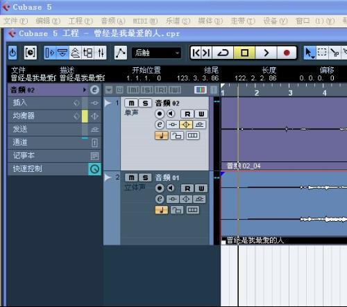 cubase sx 5 v5.1.2 綠色中文精簡版 1