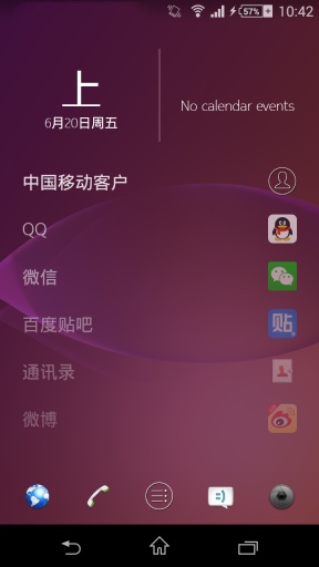 Z Launcher(諾基亞桌面啟動(dòng)器) v0.3.2 安卓版 3