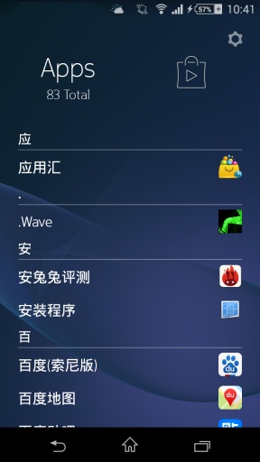 Z Launcher(諾基亞桌面啟動(dòng)器) v0.3.2 安卓版 2