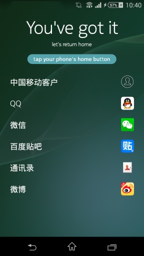 Z Launcher(諾基亞桌面啟動(dòng)器) v0.3.2 安卓版 4