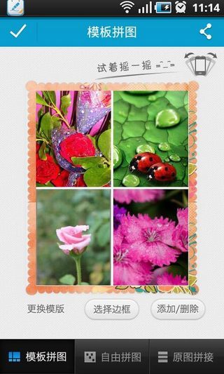 天天記事(原DSM記事本) v1.3.6 安卓版 3