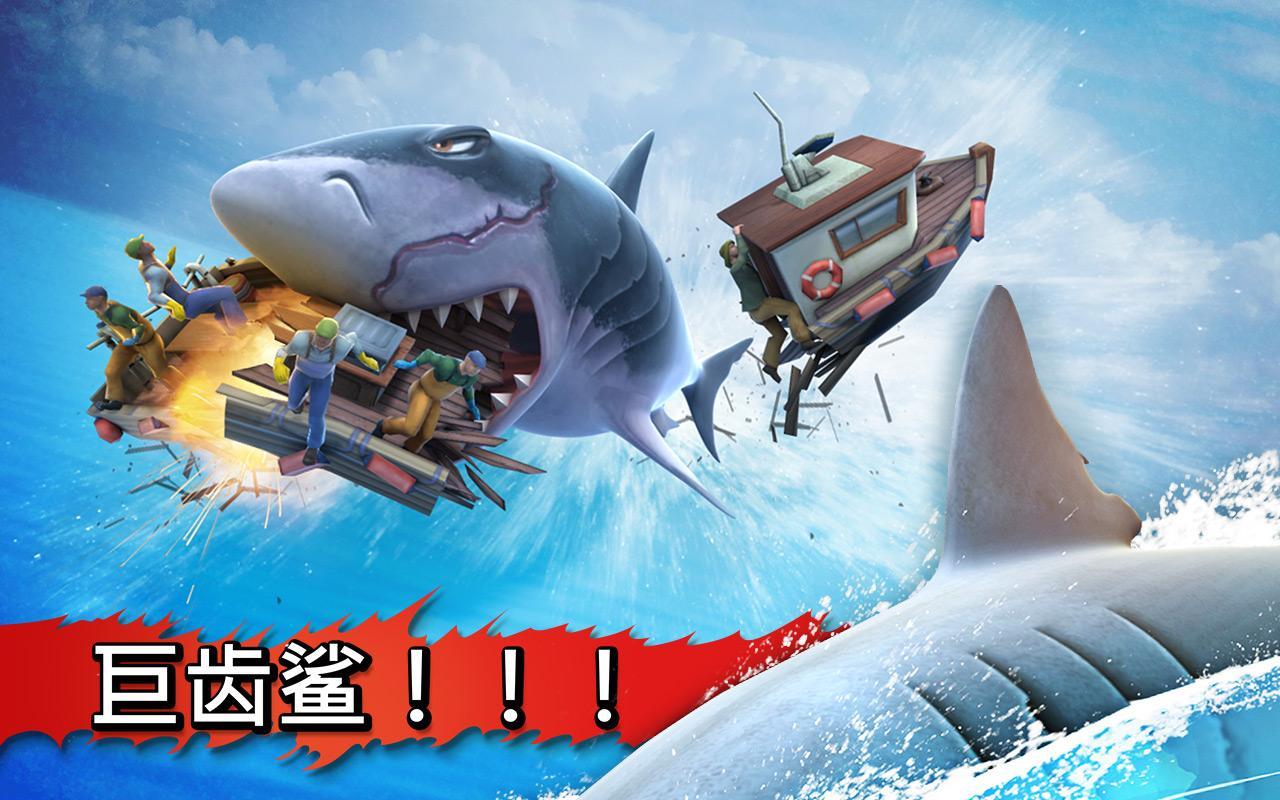 饑餓的鯊魚進(jìn)化無敵修改版 v6.7.0 安卓中文版 1