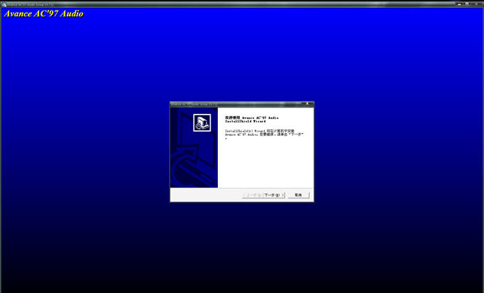 ac97聲卡驅(qū)動 ac97聲卡驅(qū)動程序