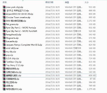 我的世界手機(jī)版存檔合集 v0.10.0 iPhone版 0