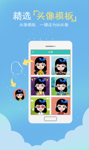 鋒繪動漫官方版 v4.12.2 安卓版 3