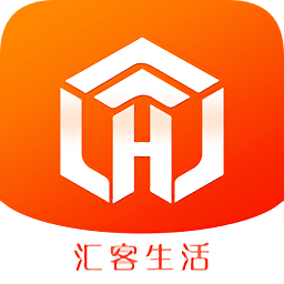 匯客生活