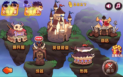 天天愛闖關內購修改版 v2.2.2 安卓無限金幣版 0