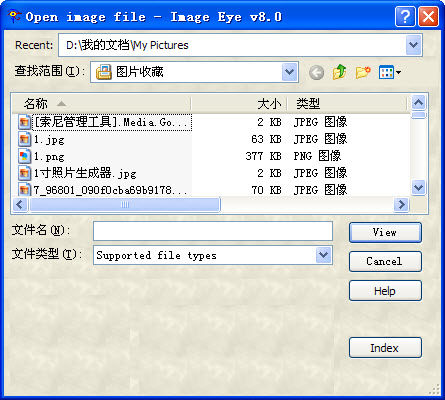 Image Eye v8.0 漢化版 0