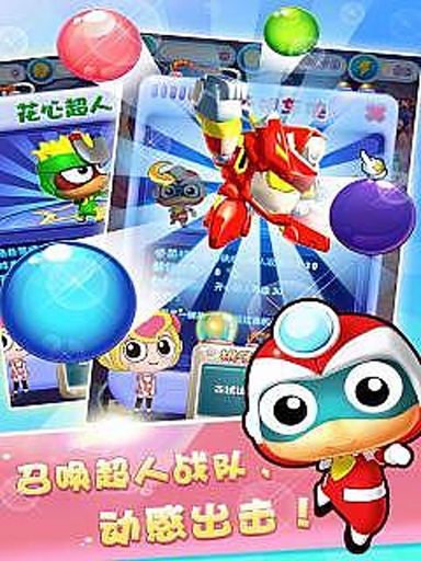 開心愛消除HD內(nèi)購修改版 v1.1 安卓無限金幣修改版 1