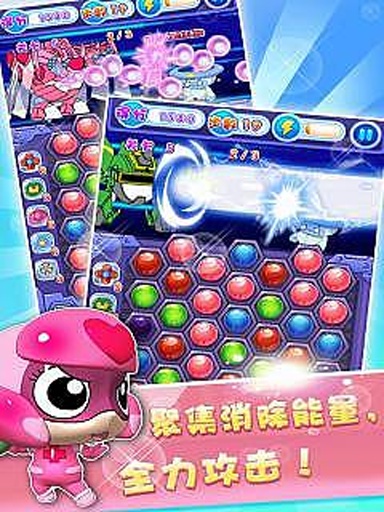 開心愛消除HD內(nèi)購修改版 v1.1 安卓無限金幣修改版 2