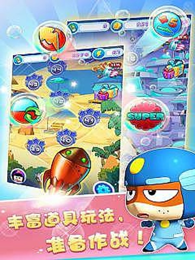 開心愛消除HD內(nèi)購修改版 v1.1 安卓無限金幣修改版 3