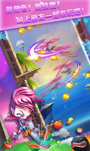 切水果2-完美版無限鉆石修改版 v2.2.0 安卓版 2