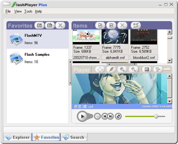 ZGW FlashPlayer Plus0