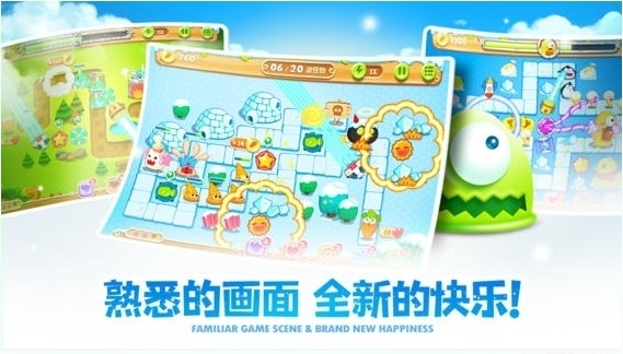 保衛(wèi)蘿卜2每日一戰(zhàn)正式版下載