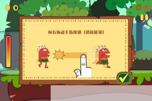 小小部落中文漢化版 v1.2.0 安卓無限金幣鉆石版_附內(nèi)購方法 0