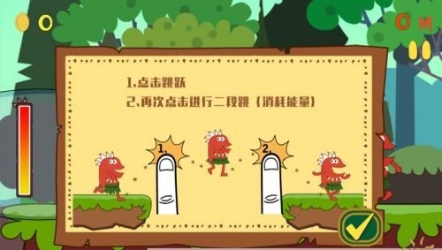 小小部落中文漢化版 v1.2.0 安卓無限金幣鉆石版_附內(nèi)購方法 1