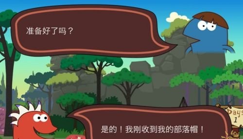 小小部落中文漢化版 v1.2.0 安卓無限金幣鉆石版_附內(nèi)購方法 3