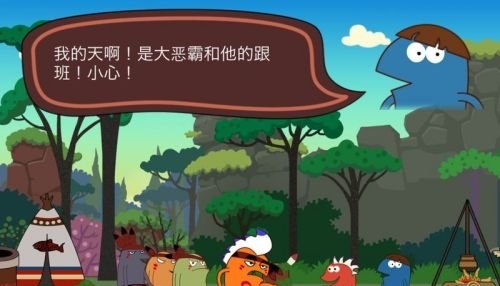 小小部落中文漢化版 v1.2.0 安卓無限金幣鉆石版_附內(nèi)購方法 2