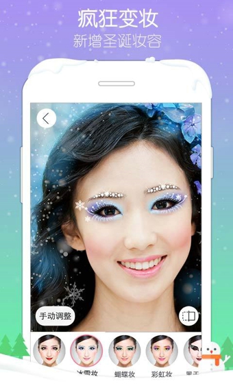 春日香氣軟件 v1.0 官方安卓版 2