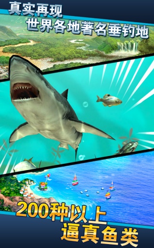 釣魚發(fā)燒友ios無限鈔票版