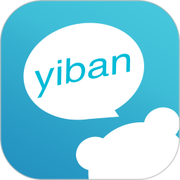 易班官方客戶端