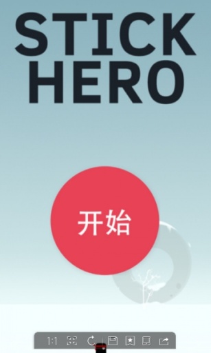 英雄難過棍子關無敵版 v1.2 安卓無限櫻桃去廣告版 0